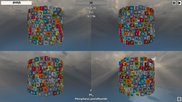 Breaking Good下載 中文版圖1