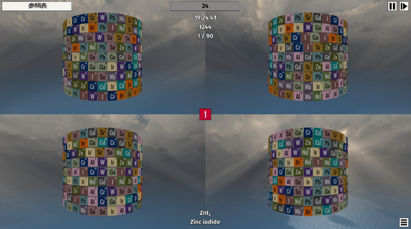 Breaking Good下載 中文版圖2