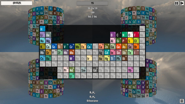 Breaking Good下載 中文版圖3