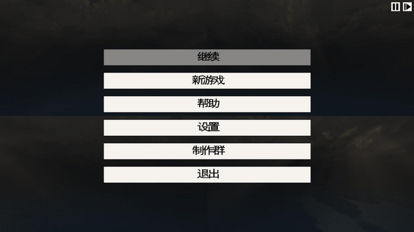 Breaking Good下載 中文版圖4