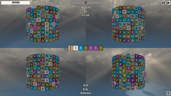 Breaking Good下載 中文版圖5