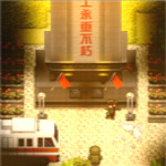 塵與土的邊緣游戲下載 中文版 