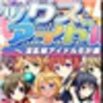 48偶像計劃CE修改器下載 免費版 