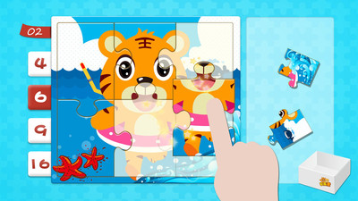 貝樂虎拼圖app