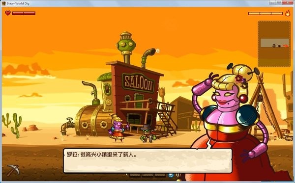 蒸汽世界滿手塵土