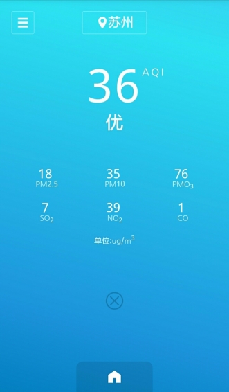 全朗智新風app