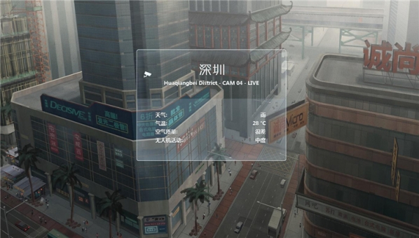 深圳I/O 3DM漢化補(bǔ)丁