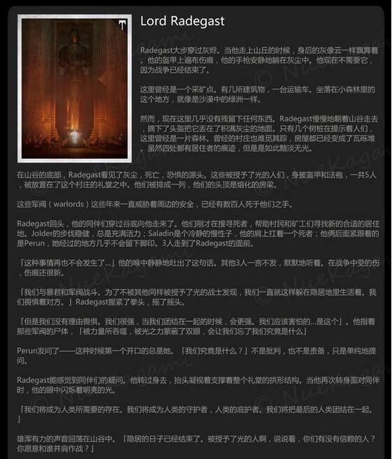 命運(yùn)2系列劇情卡片漢化版