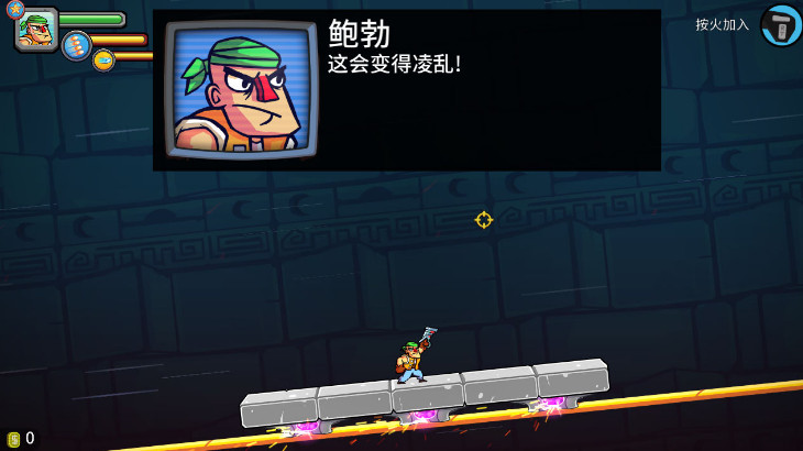 貪婪的槍中文版