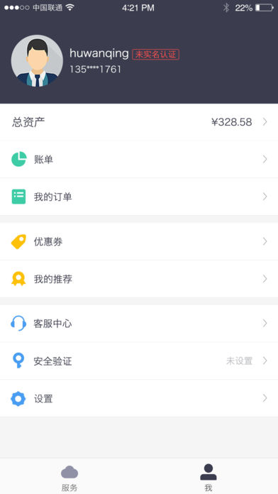 華為云手機(jī)