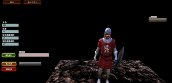 史詩戰(zhàn)爭模擬