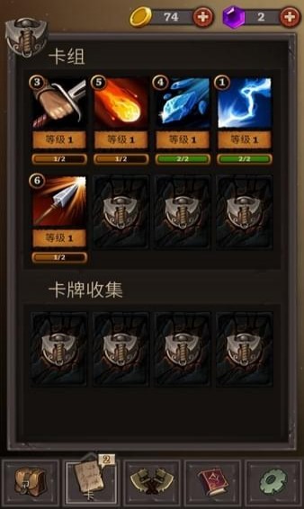 卡牌任務(wù)破解版