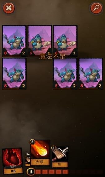 卡牌任務(wù)破解版