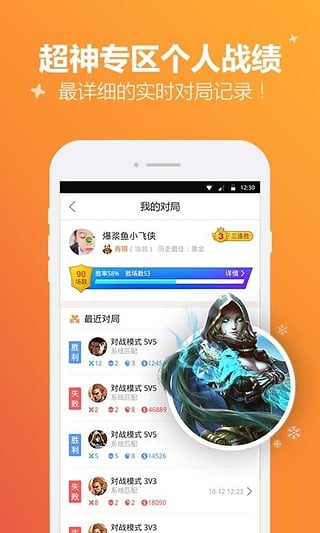 手游寶app