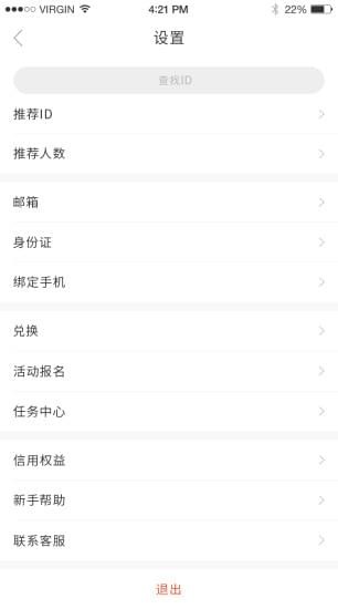 小豬發(fā)現(xiàn)