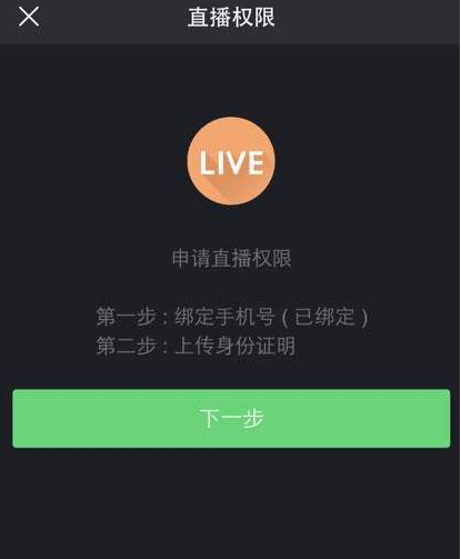 快手直播app下載