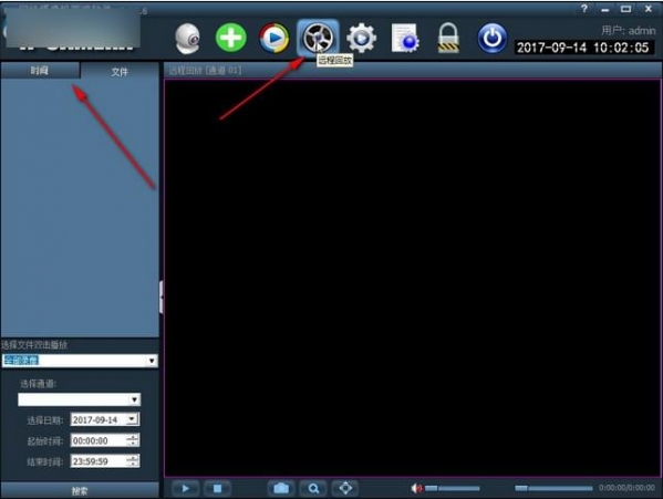 奧視安攝像頭軟件