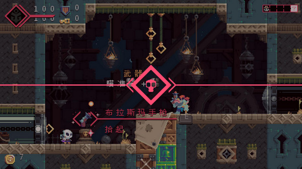 弗林霍克漢化版