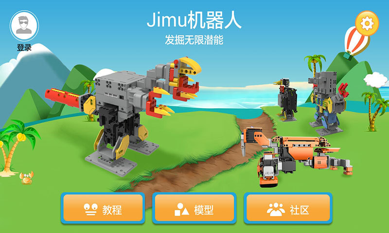 Jimu app下載