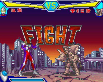 奧特曼格斗版下載