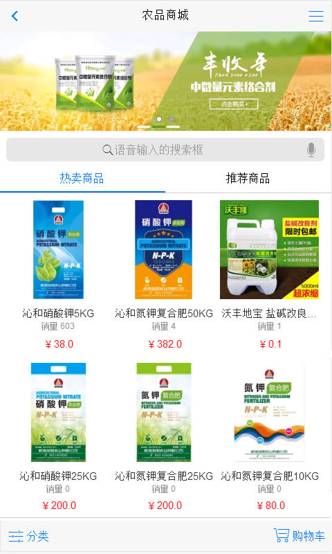 盛產(chǎn)隊(duì)