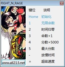 戰(zhàn)斗狂怒七項修改器 免費版