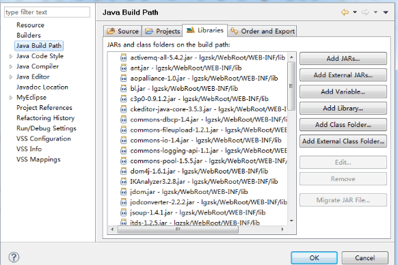 proguard(java代碼混淆器)