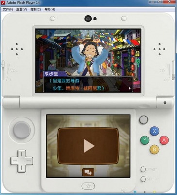 逆轉(zhuǎn)裁判6漢化版