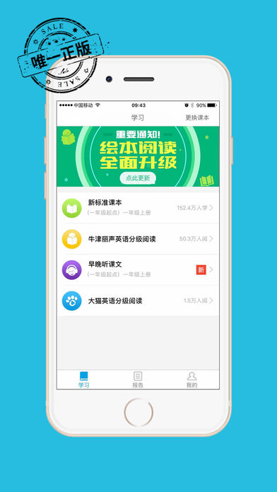 掌上新標(biāo)準(zhǔn)