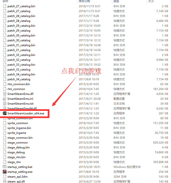 死或生5最后一戰(zhàn)聯(lián)機補丁