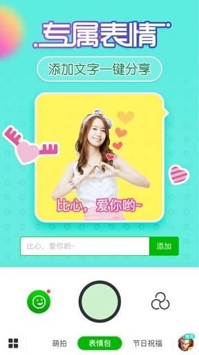 鮮柚相機(jī)app v1.1 安卓版圖3