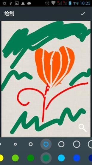 安卓手機涂鴉