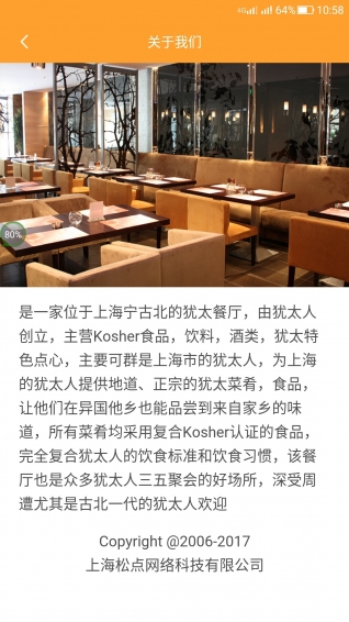 哈瑪那app v1.0.5 安卓版圖1