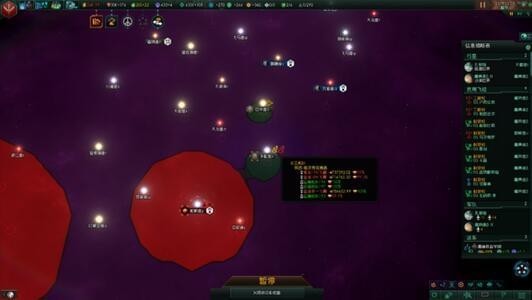 群星1.8黑科技Bug修復補丁