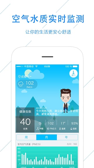一生約 v3.1.8 安卓版圖1
