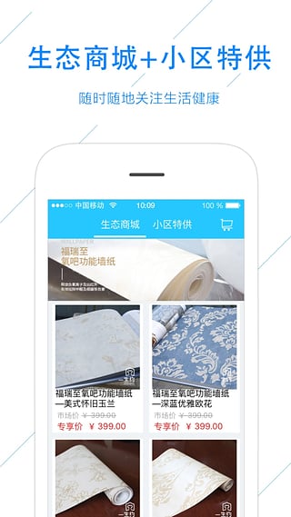 一生約 v3.1.8 安卓版圖3