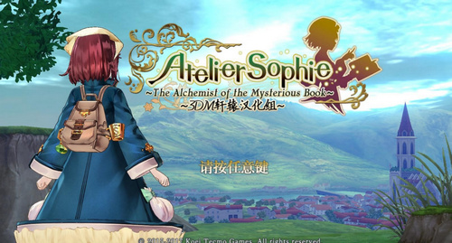 索菲工作室3DM軒轅漢化補丁