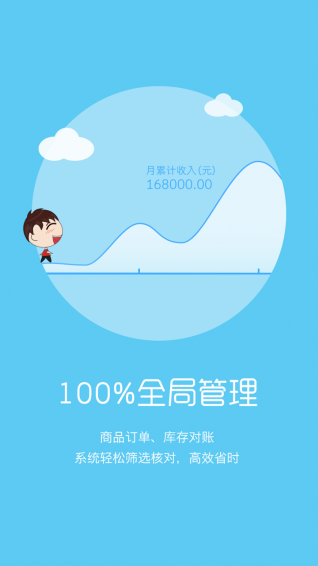 阿發(fā)app v2.0.7 安卓版圖5