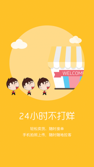 阿發(fā)app v2.0.7 安卓版圖3