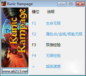 符文狂暴五項(xiàng)修改器