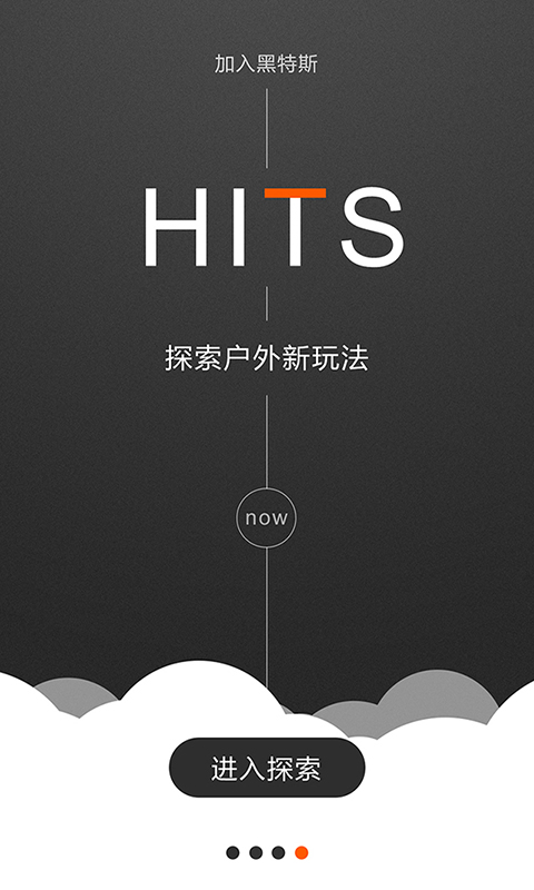 凱創(chuàng)戶外app v1.3.8 安卓版圖1