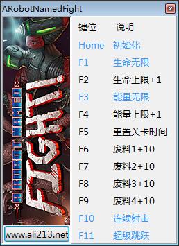 名為戰(zhàn)斗的機(jī)器人十一項(xiàng)修改器 免費(fèi)版圖1