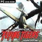 飛虎隊(duì)：空戰(zhàn)中國(guó) 中文版 