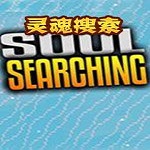 靈魂探索七項修改器 免費版 