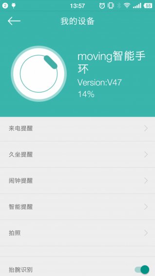 香山健康app v2.3.9 安卓版圖1