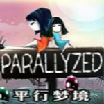 平行夢(mèng)境游戲下載 pc中文版 