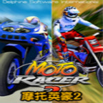 摩托車場地障礙賽 中文版 