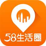 58生活圈app下載 v4.0.0 安卓版 