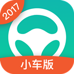 元貝駕考小車(chē)版下載 v2.7.7 安卓版 