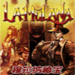 穆拉納秘寶下載 中文版 